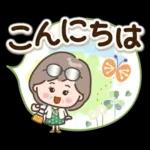 素敵シニアの待ち合わせ【デカ文字】