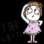 連絡
まってま〜す