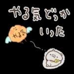 x
X
よい一日を