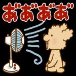 🏝夏のデカ文字スタンプ🏝