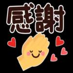 心あたたまるあいさつスタンプ☆