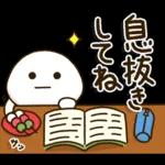 矛盾だらけの気持ちを繰り返しています。 自分は馬鹿みたいです