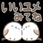 かわいい鳥のスタンプ