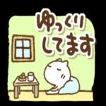  今日の癒しと元気をお届けますよ〜