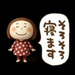 3Ｄエマちゃん