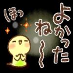 インコちゃん【でか文字】