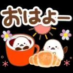 シマエナガの毎日の健康管理と疲労を応援♪