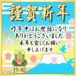 素敵な年末開始を過ごしください