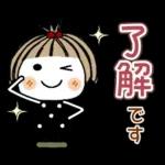 とっても♡キュート２９　[敬語]