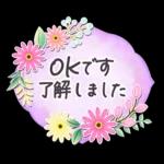 花と葉のステッカー