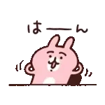 だらっと動く！カナヘイのピスケ&うさぎ