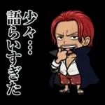 アニメ25周年!使えるONE PIECEスタンプ