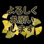 キャラなし大人の夏～秋Lサイズ