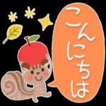 大人の気遣い♡ほんわか秋