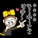 好きな人や友達の名前を入れてね♡LOVE
