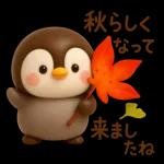 秋のペンギンスタンプ特集