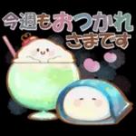 【夏】大人にかわいい♡納涼水彩スタンプ