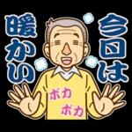 自分の体を大切にすること	風邪をひかないように