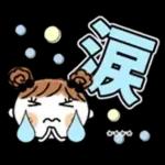 Name sticker めいちゃん♡３　[でか文字]　カスタム
