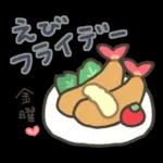 Premium よいこくまの食べ物ダジャレ(敬語)