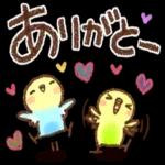 やさしい言葉のやさしいスタンプ☆