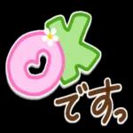 大きな文字で読みやすい❣️日常スタンプ