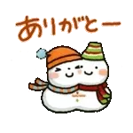 冬▷可愛すぎない大人にやさしいスタンプ
