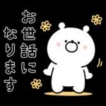 ガーリーくまさんの春