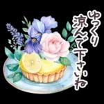 水彩フランス 夏 敬語✿大人上品お花