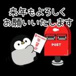 ずっと使える毎日ことば?