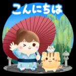 夏の和風スタンプ 【夏】