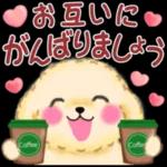 体調に気をつけてください