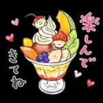 はるちゃんとふうくん「Happy Spring」