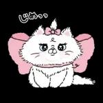 少し休憩しましょう～