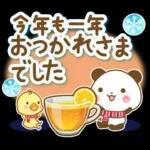 ござい
ま
to
は
よう