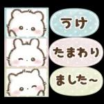 飛びだす♡しろいこ組