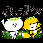 🌼春の息吹パッケージ2