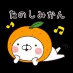 素直な気持ちのほっこりスタンプ☆