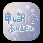 動く♪空とニコちゃん