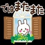 おやすみ
なさい