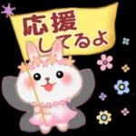 妖精うさっぴ_♥気づかい言葉