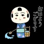 仙台弁こけし 夏編6