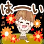 秋だね！おつかれさまです〜