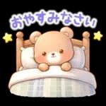 就寝前にリラックスして😴
