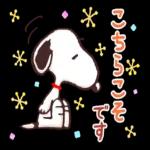 スヌーピー