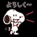 【便利なあいづち】ゆるカワ♪スヌーピー