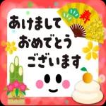 ほのぼの気分の使いやすい一言＊