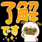 大人可愛い♡見やすいデカ文字♡パグちゃん
