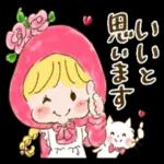 あと半日頑張れそう！