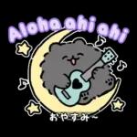 ハワイ大好きポメトーン